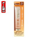 【ポイント10倍】【メール便05】エクセルーラスキンバリアBB 02 (30g) 佐藤製薬 Excellula (ポイント期間：2024/04/18まで)