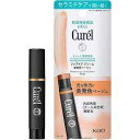 【送料無料[メール便08]】キュレル　リップケア クリーム 美発色ベージュ(4.2g) 花王　curel