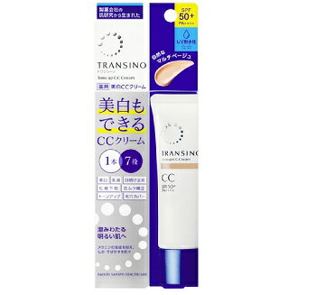 ＼先着限定クーポン発行！11月20日(木)より／★トランシーノ薬用トーンアップCCクリームマルチベージュ (30g) 第一三共 TRANSINO