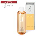 資生堂 dプログラム アクネケア ローション W つけかえ用 (125ml) 医薬部外品 資生堂 dプログラム アクネケア ローション W つけかえ用 (125ml) 医薬部外品