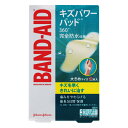 【メール便03】バンドエイド キズパワーパッド 大きめサイズ (12枚) J&J