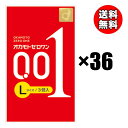 オカモト オカモトゼロワン Lサイズ (3個入×36セット) ※1回購入4セットまで 【送料無料(沖縄・離島を除く)】