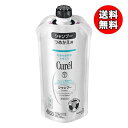 【送料無料】キュレル シャンプー つめかえ用 340mL 花王 (送料無料は沖縄・離島を除く)