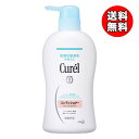 【送料無料】キュレル コンディショナー ポンプ 420mL 花王 (送料無料は沖縄・離島を除く)