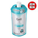 【送料無料】キュレル ボディウォッシュ つめかえ用 340mL 花王 (送料無料は沖縄・離島を除く)