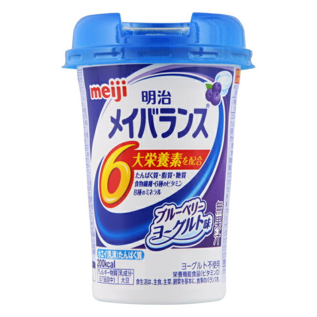 メイバランス Miniカップ ブルーベリー ヨーグルトテイスト (125ml) 明治