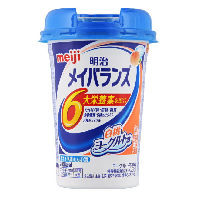 メイバランス Miniカップ 白桃 ヨーグルトテイスト (125ml) 明治