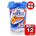 【送料無料】メイバランス Miniカップ いちご ヨーグルトテイスト ケース (125ml×12本) 明治 メイバランスミニ (送料無料は沖縄 離島を除く)