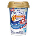 メイバランス Arg Miniカップ ミルク味 (125ml) 明治