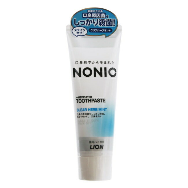 NONIO ノニオ ハミガキ クリアハーブミント (130g) ライオンのサムネイル