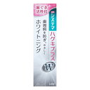 \先着限定クーポン発行!7月4日20時より/システマ ハグキプラスW ハミガキ (95g)(4)