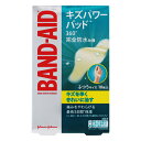 【メール便03】バンドエイド キズパワーパッド ふつうサイズ (10枚) J&J