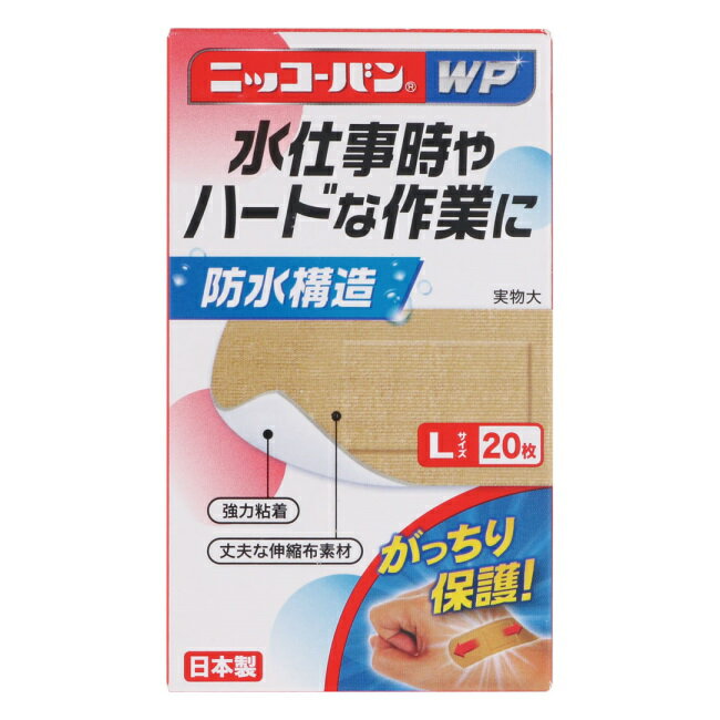 ニッコーバン WP Lサイズ No.508 (20枚) 絆創膏