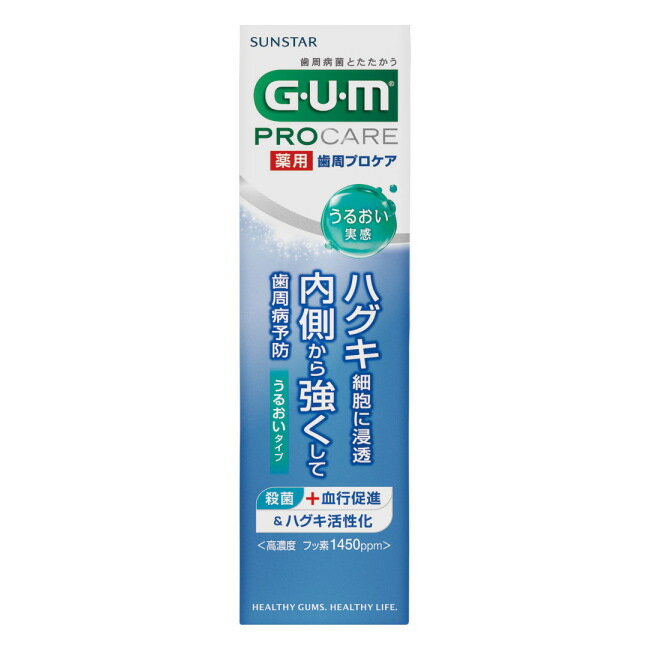 K vPA 邨^Cv (85g) TX^[ GUM PROCARE