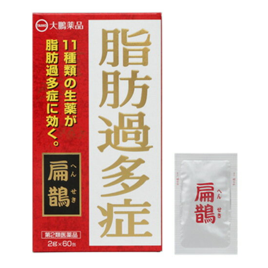 大鵬薬品扁鵲(へんせき)<60包> 第2類医薬品