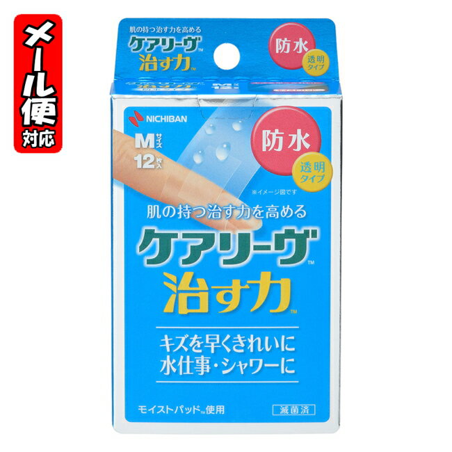 【メール便03】ケアリーヴ 治す力 防水 Mサイズ 12枚 ニチバンのサムネイル
