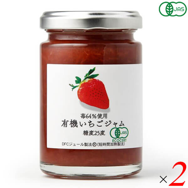 デイリーフーズ 有機いちごジャム 135g 2瓶セット 有機JAS認証 果肉64% 特許製法 DFCジュール加熱 有機砂糖 有機レモン果汁使用 国産