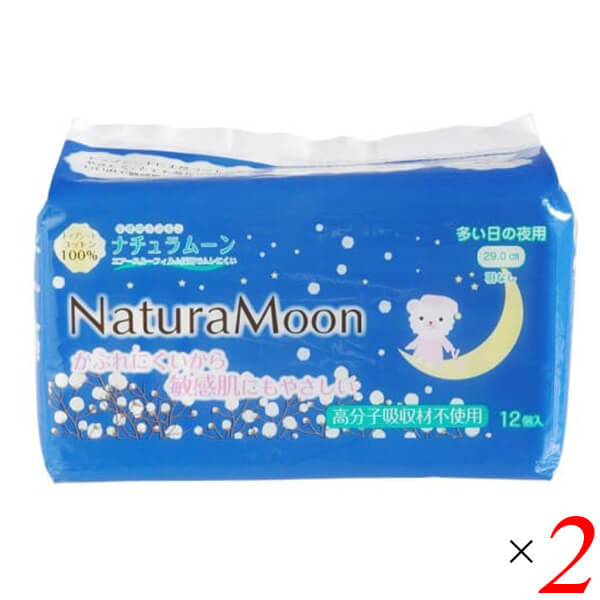 Rakuten - G-Place ナチュラムーン ナプキン 多い日の夜用 羽なし 12個 2セット 天然コットン100％ 高分子吸収材不使用 無香料 無着色