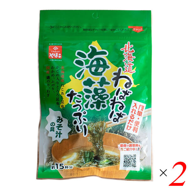 【BF限定!100円クーポン!学割2倍!】山小小林食品 北海道ねばねば海藻たっぷりみそ汁の具 26g 2個セット 北海道産昆布・わかめ 国産ねぎ 乾燥海藻スープ...
