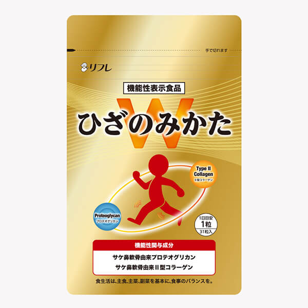 【BF限定！100円クーポン！学割2倍！】リフレ ひざのみかたW 31粒（9.3g） サケ鼻軟骨由来プロテオグリ..