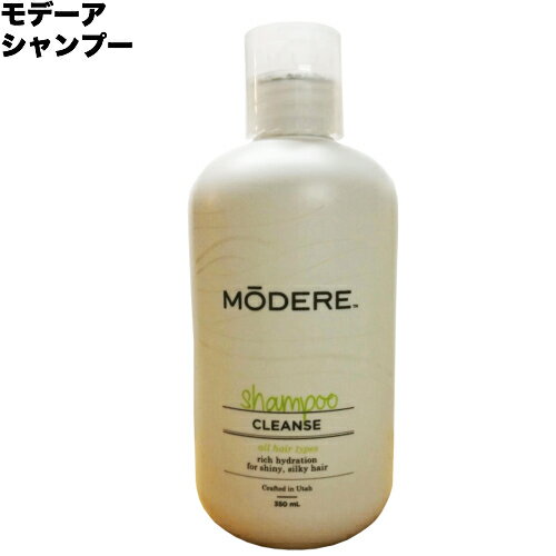 モデーア MODERE シャンプー （オールヘアタイプ）350ml