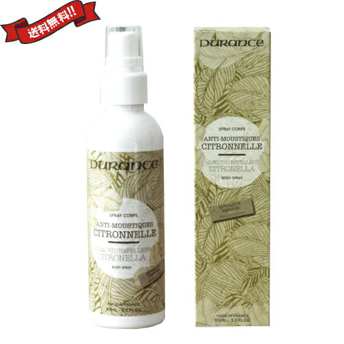 ルームフレグランス アロマディフューザー ルームスプレー デュランス プリュス DURANCE PLUS アウトド..