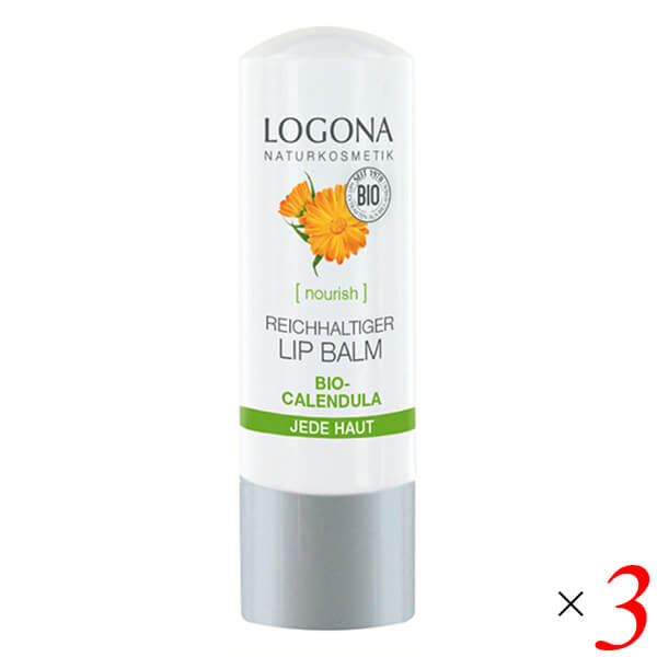 【BF限定!100円クーポン!学割2倍!】ロゴナ リップクリーム キャレンデュラ 4.5g 3個セット 保湿 オーガニック ヒマシ油 送料無料