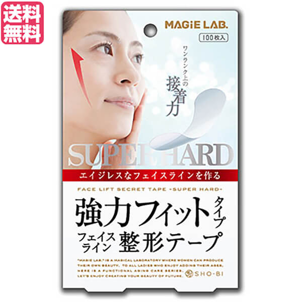 【マラソン限定!100円クーポン!ポイント2倍!】フェイスライン テープ 引き上げ MAGiE LAB.(マジラボ) 整形テープ強力タイプ100枚入 送料無料