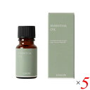 生活の木 レモン精油 10ml 5本セット エッセンシャルオイル アロマオイル 果皮(4)