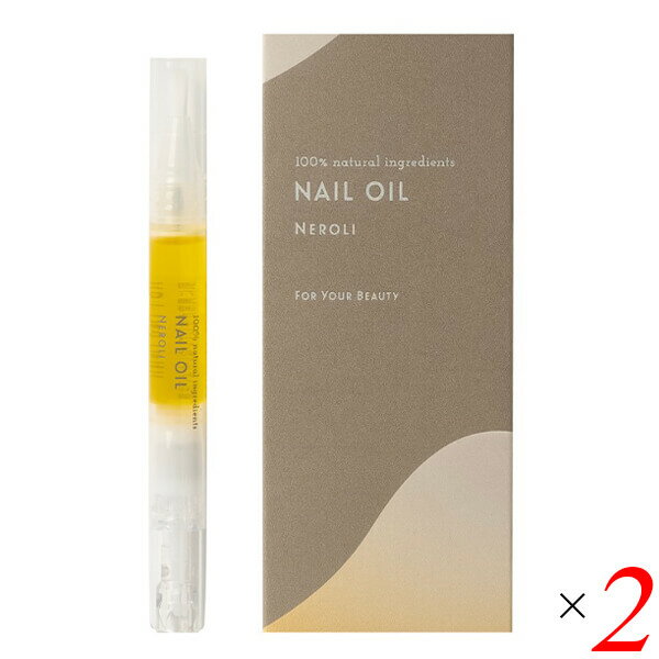 【BF限定!100円クーポン!学割2倍!】生活の木 アロマティックボディーケア ネイルオイル ネロリ 2ml 2本セット