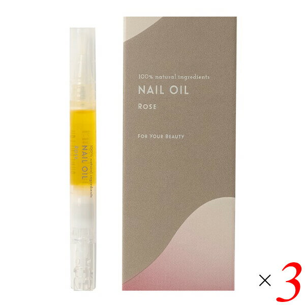 生活の木 アロマティックボディーケア ネイルオイル ローズ 2ml 3本セット