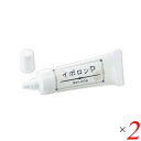 【6/5(木)限定!楽天カード利用でポイント9倍!】イポロン P 20g 2個セット ハトムギ クリーム 角質 送料無料(4)