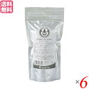 【8/1(金)限定!ポイント最大8倍!】生活の木 シアバター(精製) 100g 6袋セット 送料無料