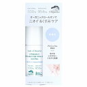 デオドラント ワキ 脇 メイドオブオーガニクス ホワイライト DE ロールオン EX 微香料 50ml たかくら新産業