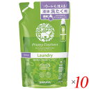 【マラソン限定!100円クーポン!ポイント2倍!】ハッピーエレファント 液体洗たく用洗剤 540ml 10本セット 送料無料