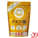 クエン酸 水回り 掃除 シャボン玉 クエン酸 300g 20個セット 送料無料