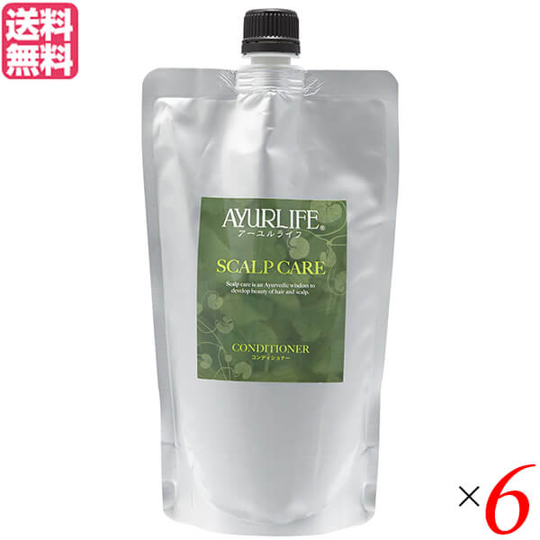 コンディショナー トリートメント リンス 生活の木 スカルプケア コンディショナー 400mL詰替 6個セット 送料無料