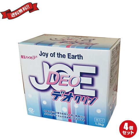 善玉バイオ浄 デオクリン 1.3kg 4箱セット