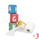 【ポイント6倍】最大31倍!巻きまきがんこクロス がんこ本舗 全5色 3個セット