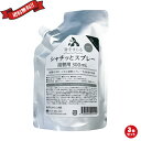 海をまもる シャチッとスプレー 詰め替え 300ml 3個セット