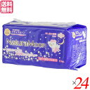 ナプキン 羽つき 生理用品 ナチュラムーン・生理用ナプキン夜用(羽付き)10個 24袋セット G-Place 医薬部外品 送料無料