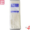 皿拭き 食器拭き ボディタオル 朝光テープ 和太布(がら紡布)34×55cm 4個セット 送料無料