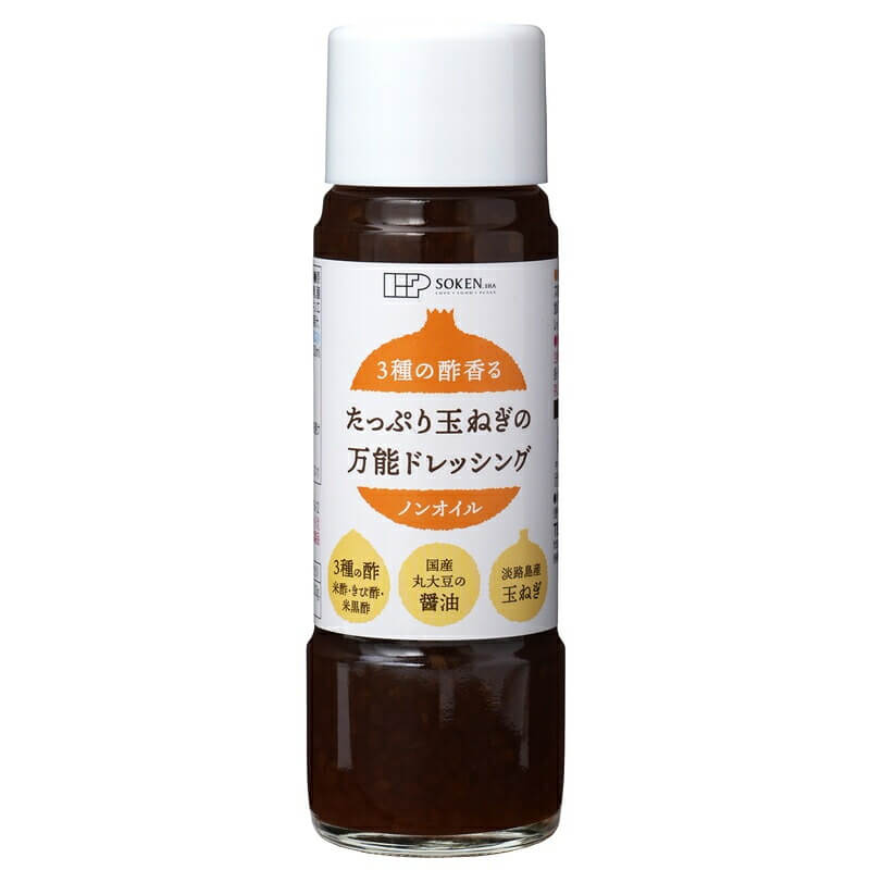 創健社 3種の酢香る たっぷり玉ねぎの万能ドレッシングは、米酢・かけろまきび酢・米黒酢の3種類のお酢を使い、風味豊かに仕上げた和風テイストのノンオイルドレッシングです。・風味豊かな3種のお酢ブレンド米酢、かけろまきび酢、米黒酢の3種のお酢をブレンド。奥行きのある爽やかな酸味に仕上げました。・こだわりの厳選国産素材たっぷりの淡路島産玉ねぎをはじめ、国産大豆の丸大豆醤油、国産さとうきび由来の粗糖を使用しています。・酵母エキス不使用酵母エキスに頼らず、焼津産かつお節のだし、鶏エキス、北海道産昆布のだしを合わせることで、自然で奥深い旨みを引き出しました。・何にでも合う万能ドレッシングそのまま冷奴やお刺身、サラダにかけてさっぱりと。マヨネーズを混ぜれば自家製タルタルソースに、オリーブオイルを混ぜればカルパッチョソースに、ごま油を混ぜればコクのある中華ドレッシングにと、ちょい足しで多彩なアレンジが楽しめます。・お使い方の注意開栓時は液はねに注意し、フタを押さえてよく振ってからご使用ください。＜創健社について＞創健社は、半世紀を超える歴史を持つこだわりの食品会社です。創業の1968年当時は、高度経済成長期の中、化学合成された香料・着色料・保存料などが数多く開発され、大量生産のための工業的製法の加工食品が急速に増えていました。創業者中村隆男は、「食べもの、食べ方は、必ず生き方につながって来る。食生活をととのえることは、生き方をととのえることである。」と提唱し、変わり行く日本の食環境に危機感を覚え、より健康に繋がる食品を届けたいと願って創健社を立ち上げました。■商品名：創健社 3種の酢香る たっぷり玉ねぎの万能ドレッシング 国産玉ねぎ ノンオイル 和風 酵母エキス不使用 米酢 きび酢 米黒酢■名称：ドレッシング(ノンオイルタイプ)■内容量：200ml■原材料名：玉ねぎ(国産)、しょうゆ、砂糖、醸造酢、みりん、濃縮かつおだし、チキンエキス、澱粉、こんぶだし、レモン濃縮果汁、食塩、シークワーサー濃縮果汁、(一部に小麦・大豆・鶏肉を含む)■JANコード：4901735026050■賞味期限：製造日より360日以内のものを発送(常温・開封前)■保存方法：直射日光・高温多湿を避け常温・暗所で保存してください。開栓後は要冷蔵で、お早めにお召し上がりください。■メーカー或いは販売者：株式会社創健社■製造国：日本■区分：食品栄養成分表示(1食分15gあたり)エネルギー：18kcal / たんぱく質：0.4g / 脂質：0.02g / 炭水化物：4.1g / 食塩相当量：0.6gアレルゲン：小麦・大豆・鶏肉※本品製造工場では、卵・乳成分・えび・かに・カシューナッツを含む製品を生産しています。【免責事項】 ※記載の賞味期限は製造日からの日数です。実際の期日についてはお問い合わせください。 ※自社サイトと在庫を共有しているためタイミングによっては欠品、お取り寄せ、キャンセルとなる場合がございます。 ※商品リニューアル等により、パッケージや商品内容がお届け商品と一部異なる場合がございます。 ※メール便はポスト投函です。代引きはご利用できません。厚み制限（3cm以下）があるため簡易包装となります。 外装ダメージについては免責とさせていただきます。