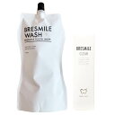 ブレスマイル 口内環境セット(マウスウォッシュ+ハミガキ粉)