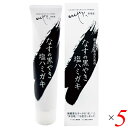 ナス 歯磨き 黒焼き なすの黒やき塩ハミガキ 100g 5個セット いんやん倶楽部