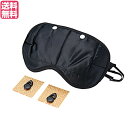 【スーパーSALE!ポイント2倍!100円クーポン】電磁波 静電気 電磁波対策 電磁波ブロック 神の手マスク 送料無料(4)