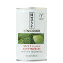 コレステロールが高めの方や気になる方へ。 (特定保健用食品)野菜8種類+りんご&レモンをブレンド。 アブラナ科野菜(ブロッコリー・キャベツ)由来のSMCS(天然アミノ酸・1缶あたり26mg含有)でコレステロール低下作用を確認し、それを初めて関与成分として特定保健用食品の許可を受けました。 一部の原材料にフレッシュピューレ製法を採用し、おいしさにこだわりました。 保存料、香料、食塩、砂糖は一切不使用。 1日摂取目安量:1日2缶(1回1缶)を目安にお召し上がりください。 ■品名：野菜・果物混合飲料 ■内容量：1缶160g×60 ■主な原材料:ブロッコリー、セロリ、キャベツ、レタス、ほうれん草、大根葉、小松菜、パセリ、りんご、レモン ■賞味期限：缶底冗談に記載 ■販売者：サンスター株式会社　SIM　大阪府高槻市朝日町3−1 ■保存方法：高温多湿を避け、冷暗所に保存 ■栄養表示： 【1缶あたり】 エネルギー:52kcal、たんぱく質:1.0g、脂質:0g、糖質:11.5g、食物繊維:1.2g、ナトリウム:10〜40mg、カリウム:260mg、ビタミンK:27μg、ショ糖:1.4〜2.8g 【関与する成分】 ブロッコリー・キャベツ由来のSMCS※(天然アミノ酸):26mg ※S-メチルシステインスルホキシド ■その他の情報： ・通信販売、一部店舗で販売しております。 ・一日摂取目安量:1日2缶(1回1缶)を目安にお召し上がりください。 ・野菜・果物由来のビタミンKやカリウムが含まれていますので、これが多く含まれる食品の摂取制限を受けている方は医師にご相談の上、お召し上がりください。【免責事項】 ※記載の賞味期限は製造日からの日数です。実際の期日についてはお問い合わせください。 ※自社サイトと在庫を共有しているためタイミングによっては欠品、お取り寄せ、キャンセルとなる場合がございます。 ※商品リニューアル等により、パッケージや商品内容がお届け商品と一部異なる場合がございます。 ※メール便はポスト投函です。代引きはご利用できません。厚み制限（3cm以下）があるため簡易包装となります。 外装ダメージについては免責とさせていただきます。