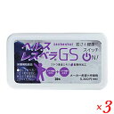 お得な3個セット 日本直販総本社 ヘルスレスベラGS (300mg×30粒)