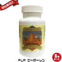 【4/30(水)限定!楽天カード利用でポイント8倍!】FLP ビーポーレン 130粒 FOREVER フォーエバーリビングプロダクツ 6個セット(4)