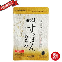 https://thumbnail.image.rakuten.co.jp/@0_mall/megahealth/cabinet/kennsyoku3/uruoi-higo6.jpg